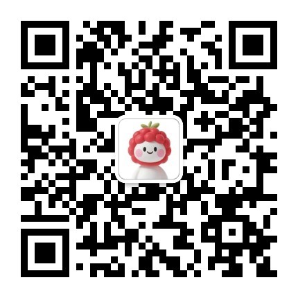Sberry树莓生态公众号