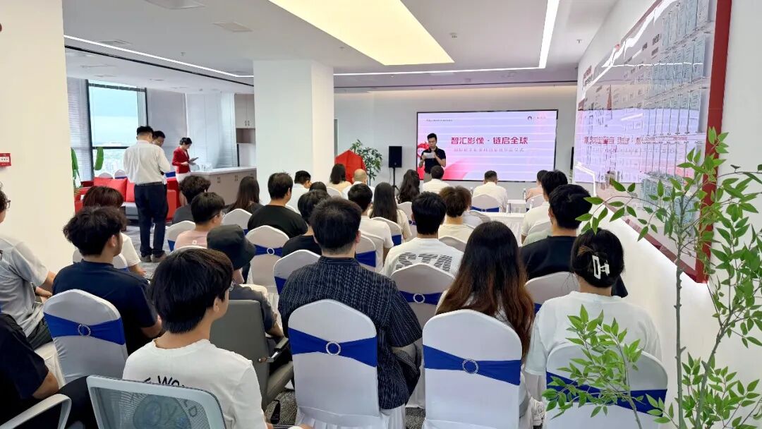 树莓控股海南项目国际数字影像科创基地正式开园！