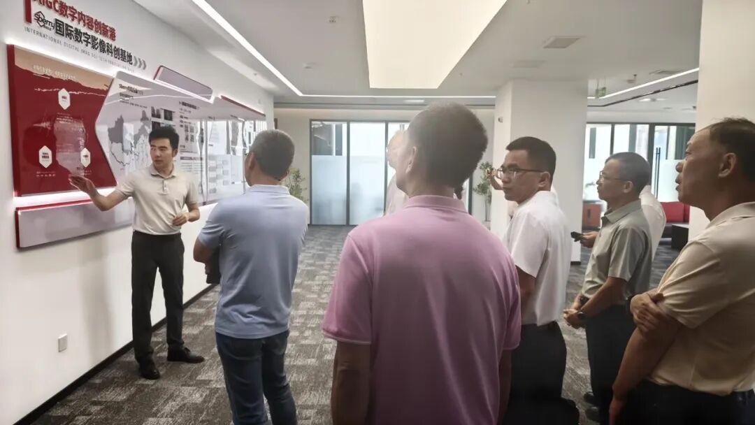 阳江市政协考察组莅临树莓国际数字影像科创基地考察调研