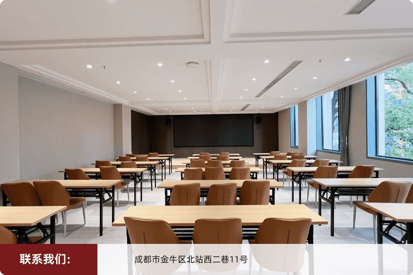 成都校区
