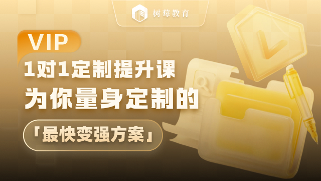 摄影定制课程