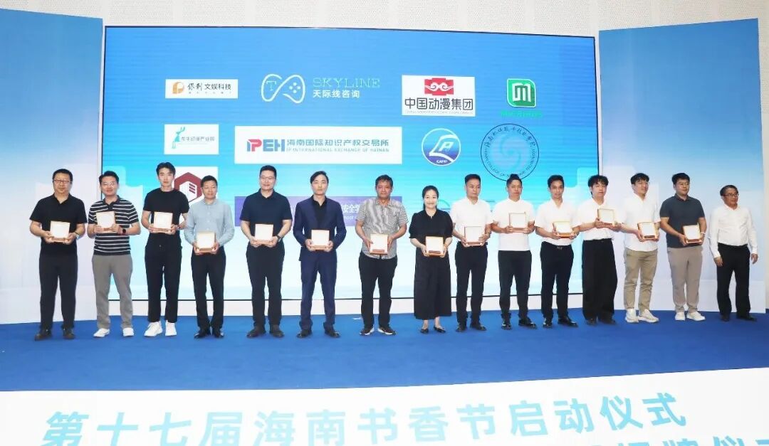 国际数字出版产业创新联盟正式揭牌，树莓控股当选副理事长单位