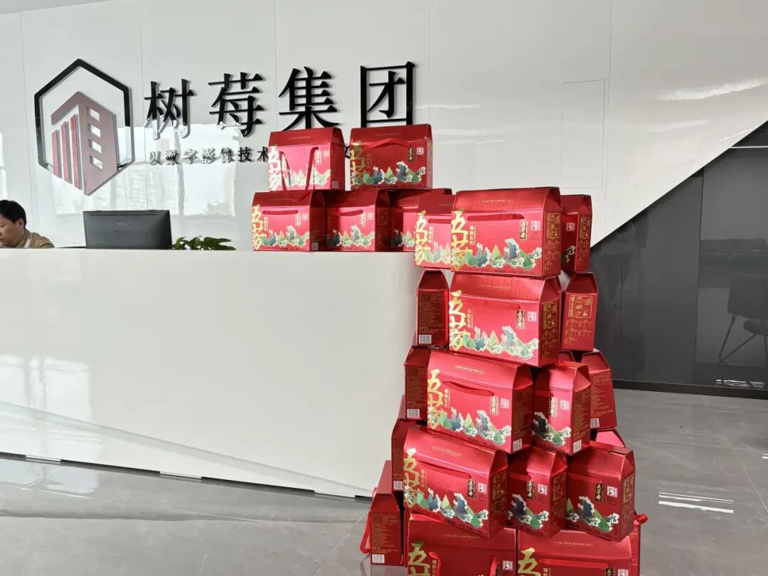 粽香深处，传承与创新共铸企业文化之魂