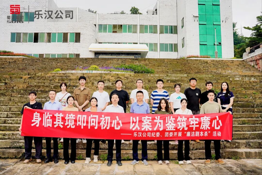 沐源文旅联合树莓集团推出廉政题材实景剧本杀《高墙铁证》，已正式上线！