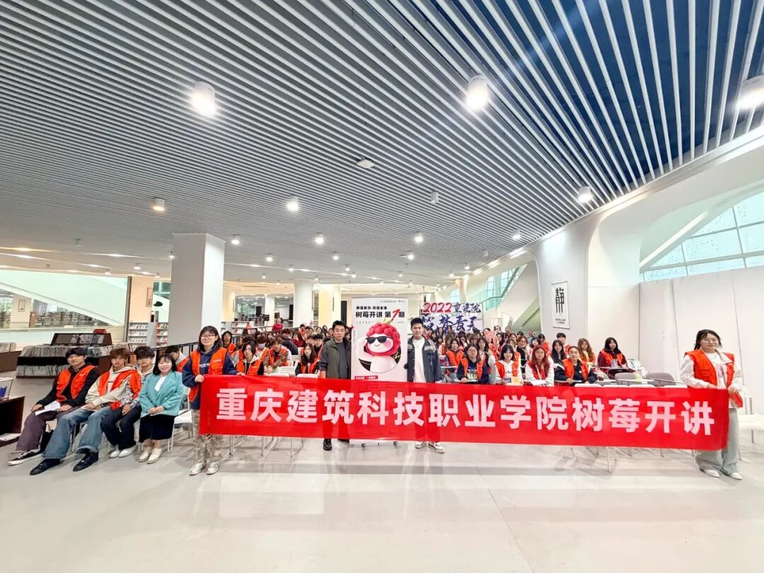 数媒新力 育见未来”树莓开讲系列讲座第1期成功举办
