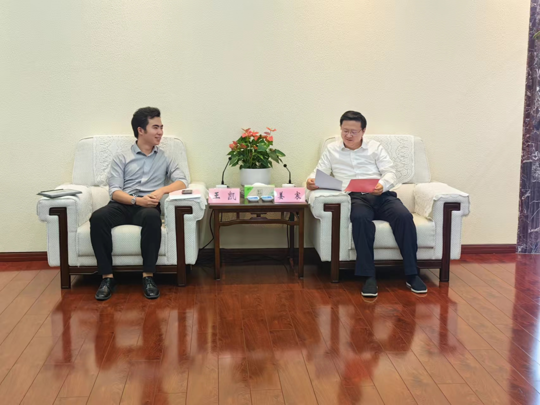 树莓控股一行到访南京开展项目落地交流