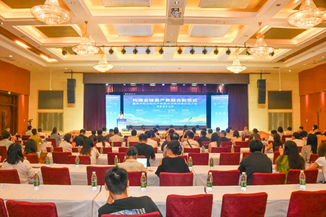 树莓控股助力构建产教融合新范式，千万级数字内容产业学院落子重庆