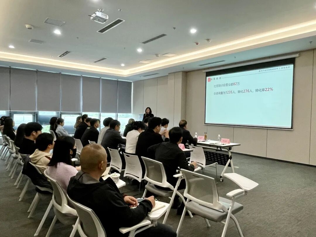 树莓控股召开2024年全员大会暨产业招商培训，招商练尖兵 风好正扬帆！