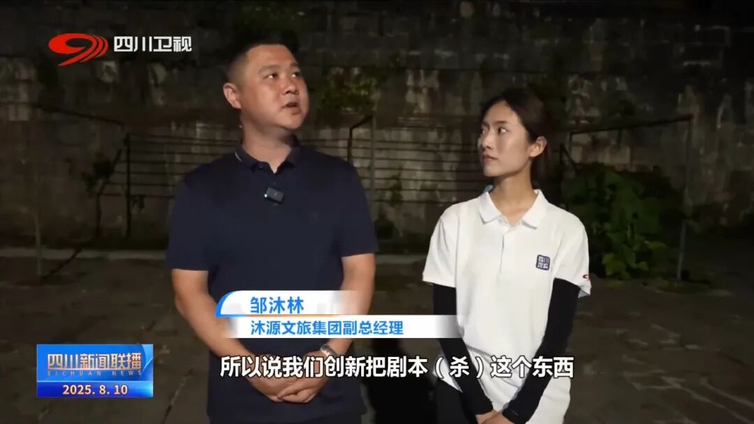 树莓《未来审判》预售开启：“末日废土”沉浸体验激活沐川文旅