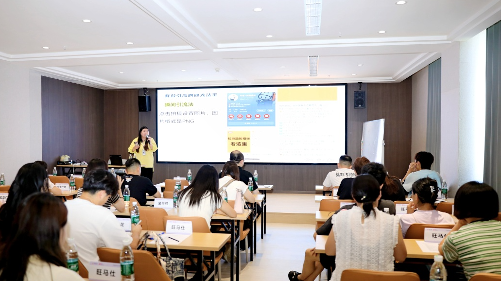“荷花新商学”培训会在西部文创新商学中心成功举办 助力打造商圈增长新范式
